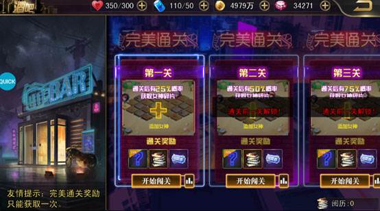 女神危机抖音版本19