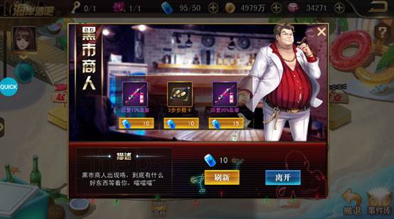 女神危机抖音版本22