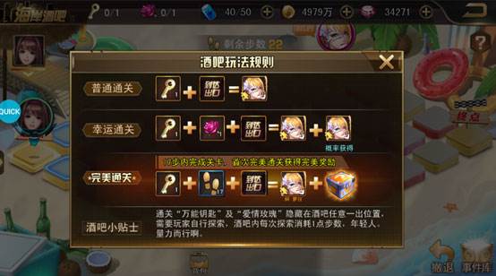 女神危机抖音版本26