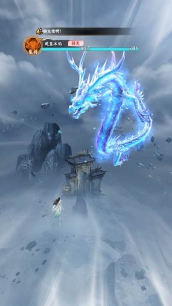 凡人修仙传星海飞驰3