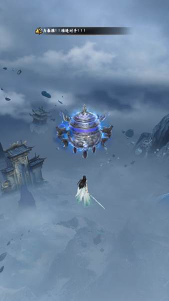 凡人修仙传星海飞驰4