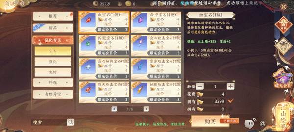 常见资源获取攻略配图1