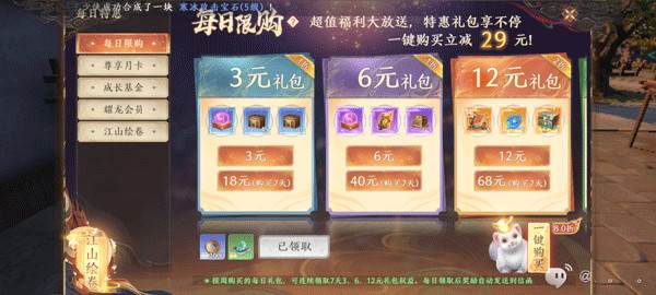 常见资源获取攻略配图3