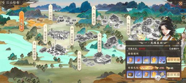 常见资源获取攻略配图4