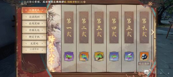 常见资源获取攻略配图6