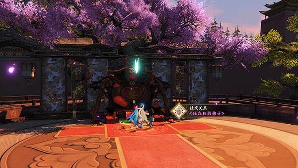 结婚系统攻略配图12