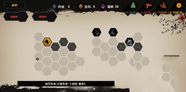 无悔华夏内购破解版18