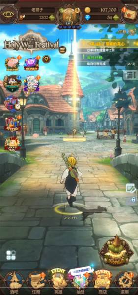 七人传奇光与暗之交战中国版截图1