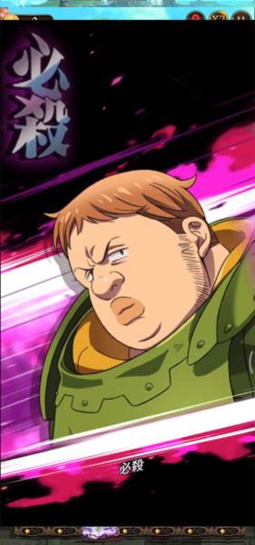 七人传奇光与暗之交战中国版截图5