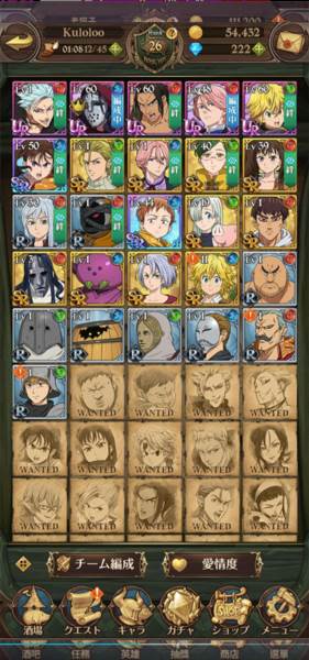 七人传奇光与暗之交战中国版截图7