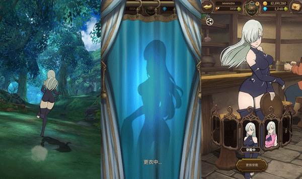 七人传奇光与暗之交战中国版截图8