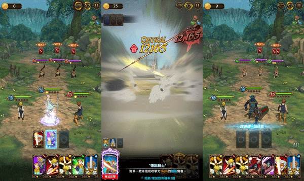 七人传奇光与暗之交战中国版截图10