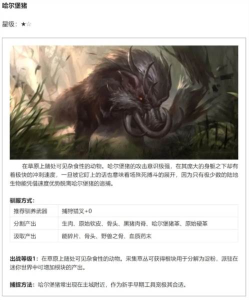 黑光生存进化官方版截图2