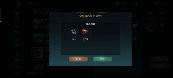 黑光生存进化官方版截图12