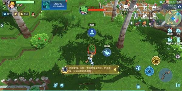 新手攻略配图11