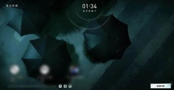 异人之下测试版4