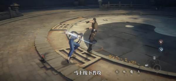 异人之下测试版6