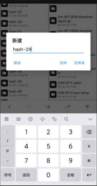 实况模拟列车游戏图片9