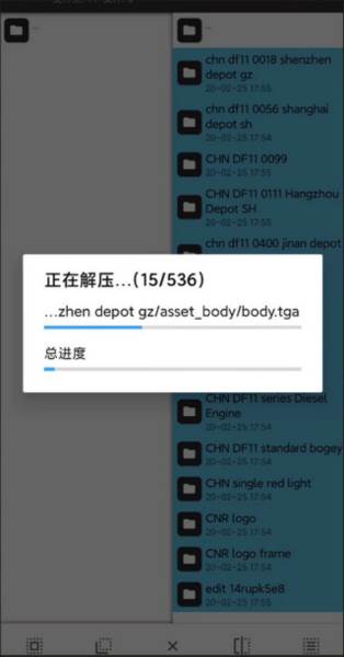 实况模拟列车游戏图片10