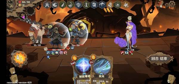 因狄斯的谎言内购破解版游戏截图7