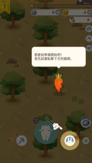 兔子真是太可爱了截图3