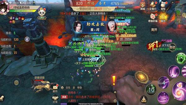 蜀门手游vivo版本游戏截图14