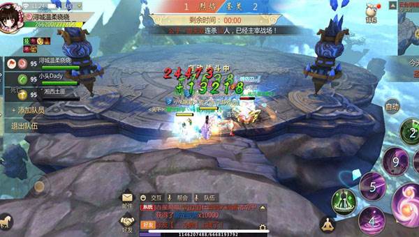 蜀门手游vivo版本游戏截图15