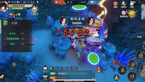 蜀门手游vivo版本游戏截图16