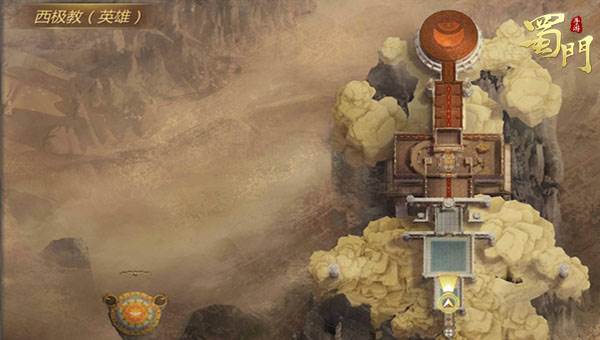 蜀门手游腾讯版游戏截图4