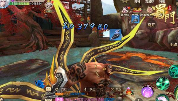 蜀门手游腾讯版游戏截图9