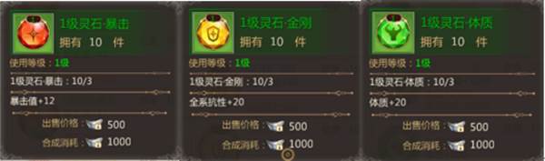 蜀门手游360版游戏截图14