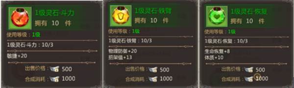 蜀门手游360版游戏截图15