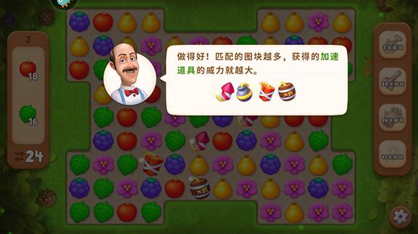 梦幻花园折相思破解版游戏截图4