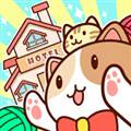 猫旅馆物语繁中服