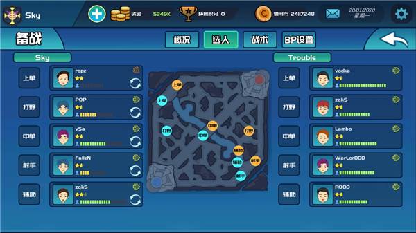 电竞俱乐部截图1