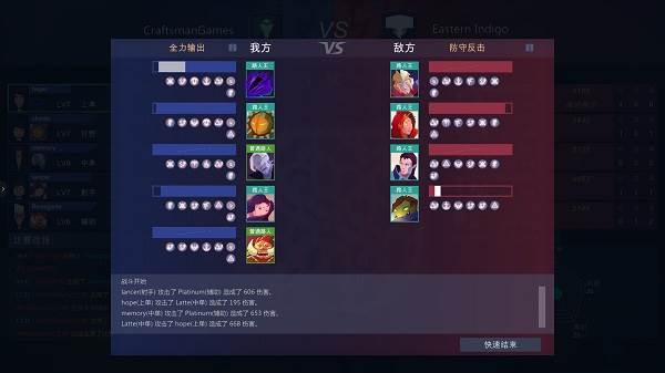 电竞俱乐部截图2