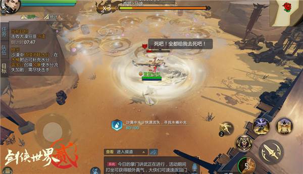 高难度秘境攻略配图2