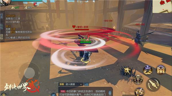 高难度秘境攻略配图6