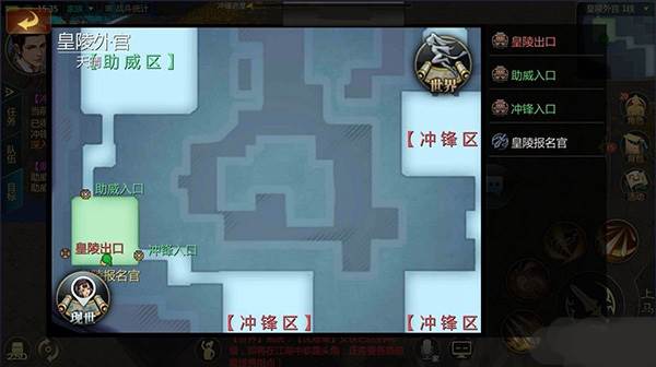 秦始皇陵玩法攻略配图3