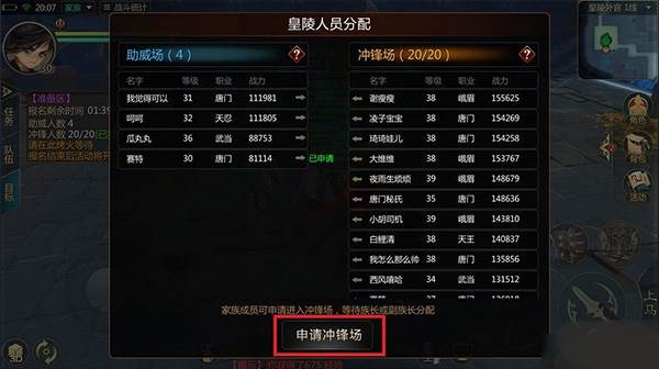 秦始皇陵玩法攻略配图4