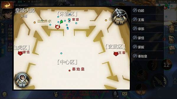 秦始皇陵玩法攻略配图6