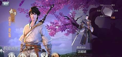 武当技能解析配图1