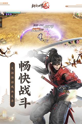 武当技能解析配图6