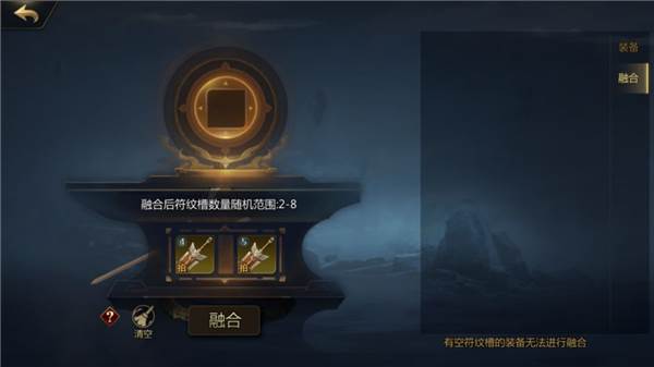 剑侠世界2安卓版游戏截图8