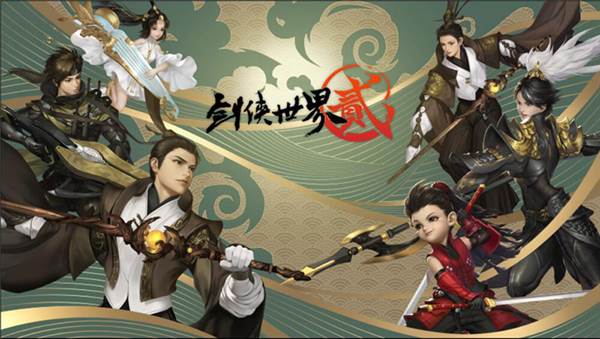 剑侠世界2小米版游戏截图1