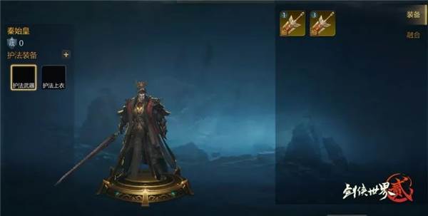 剑侠世界2百度版游戏截图14