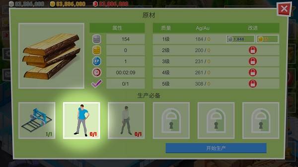 包工头模拟器破解版内购版截图10