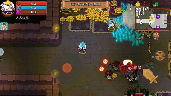 见习猎魔团游戏截图1