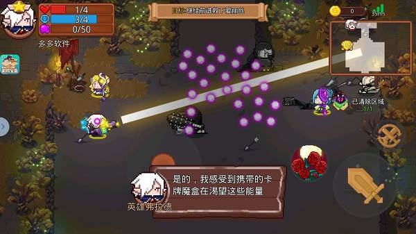 见习猎魔团游戏截图3