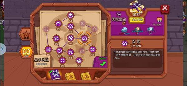 见习猎魔团游戏截图8